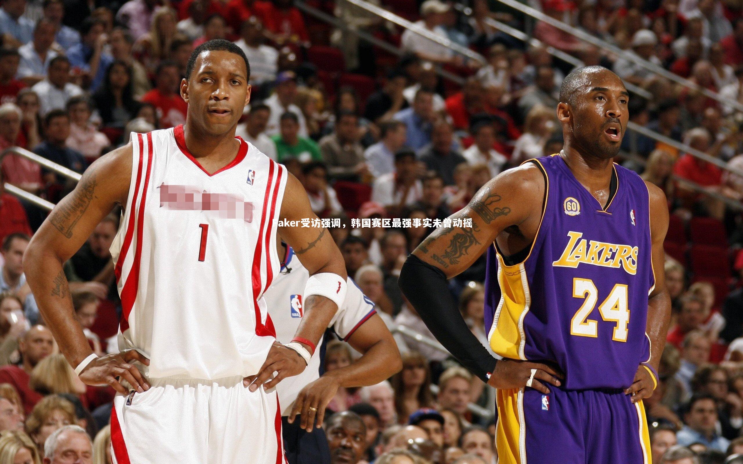 开云官网入口：Faker受访强调，韩国赛区最强事实未曾动摇